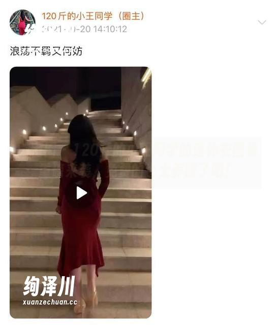 120斤的小王同学 微密圈 - 120斤的小王同学的连体衣图集重磅来袭,免费的也太养眼了吧!