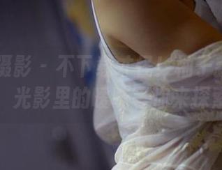 PANS摄影 – 不下载才怪！柚子新模试镜：光影里的暧昧等你来探索