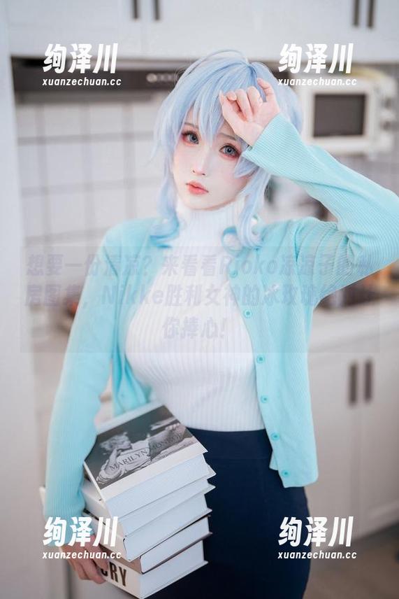 想要一份清凉？来看看Rioko凉凉子的私房图集，Nikke胜利女神的冰玫瑰绝对让你捧心！