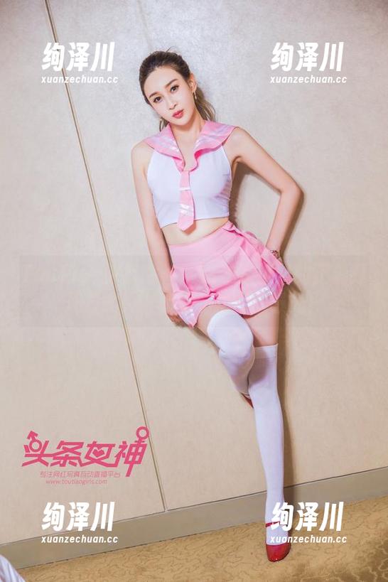 TouTiao头条女神-余心曼 TouTiao头条女神 - 这才是校服的正确打开方式!余心曼私拍原图曝光!