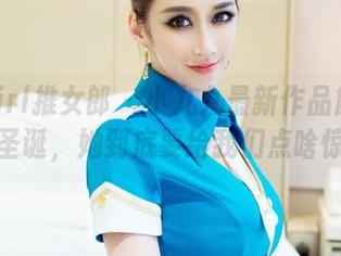 TuiGirl推女郎 – 小九九最新作品解锁：这个圣诞，她到底要给我们点啥惊喜？