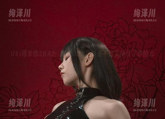 Uki雨季的2BA2：这次COS更新是不是又撩动了你的心？