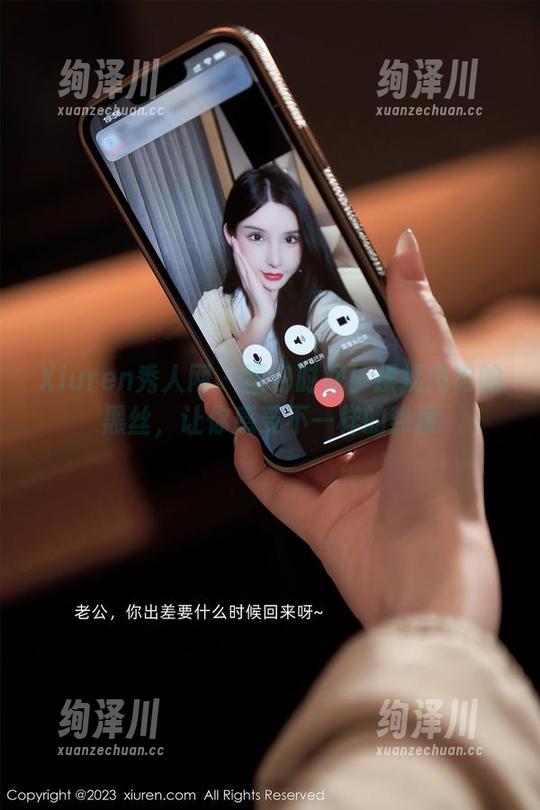 Xiuren秀人网 - 图包时间！揉揉肉肉的黑丝，让你感受不一样的热度