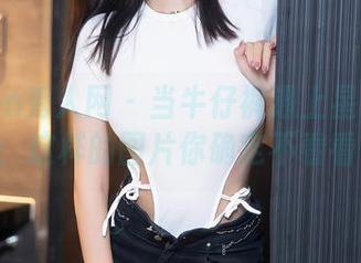 Xiuren秀人网 – 当牛仔裤遇上星星baby：这样的图片你确定不看看？