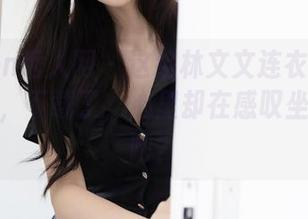 Xiuren秀人网 – 这组林文文连衣裙美图太绝了，下载了，心里却在感叹坐标作弊吧？