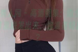 Xiuren秀人网 – 高清图集：雨夕cy让可爱从屏幕里迸发出来，你准备好接招了吗？