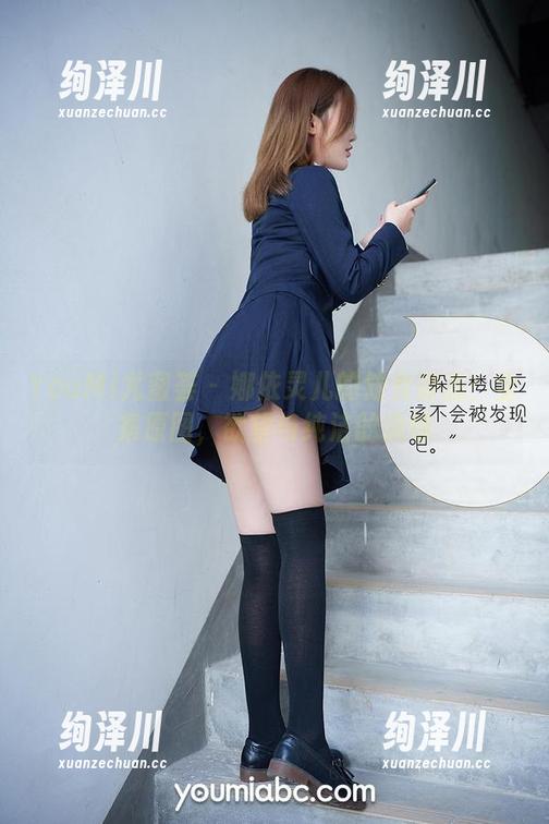 YouMi尤蜜荟-娜依灵儿 YouMi尤蜜荟 - 娜依灵儿的修女姿态:全集原图,欲望与纯洁的边缘