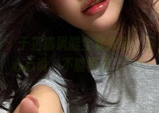 微密圈 – 于芷晴飒酷全套来袭，下载后小心心说‘不能再爱了’！