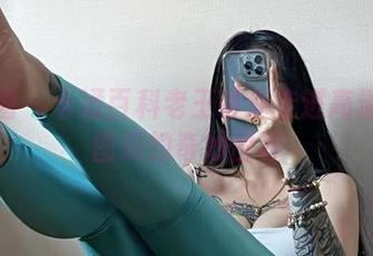 微密圈 – 卡通百科老王带你走进高清制服图册的奇妙世界