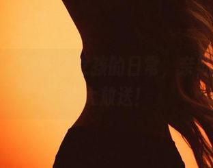 微密圈 – 职业装女孩的日常，奈斯希希原图大放送！