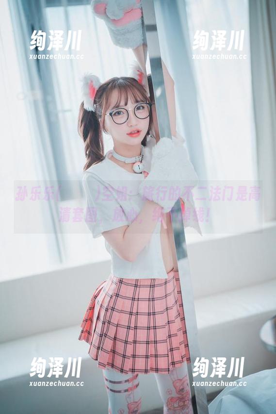 孙乐乐(손예은)空姐：旅行的不二法门是高清套图，放心，绝不掉线！