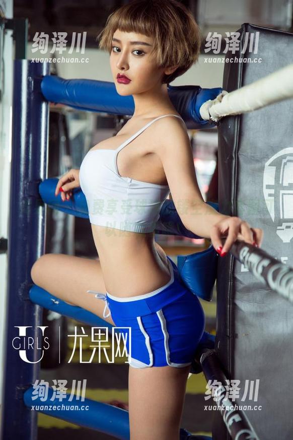 尤果网 - 免费享受球球的镂空魔力套图可以随意看哦！