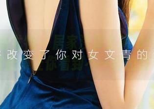 尤果网爱尤物 – 居家没那么简单！可爱多私房合集让你看到不一样的自己！