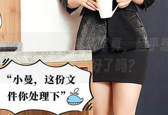 尤蜜荟 – 乔雅冰的高清写真，超乎想象的尤物，准备好了吗？