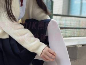 听说森萝财团的JK黑丝少女资产升值，资源分分钟高清！
