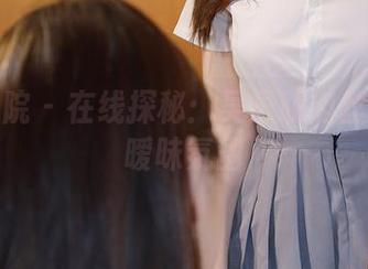 模范学院 – 在线探秘：吴思晚肉丝作品的暧昧氛围