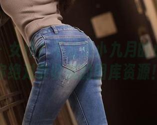 爱蜜社 – 女仆？不过是小九月的小把戏！你绝对要收藏的图库资源！