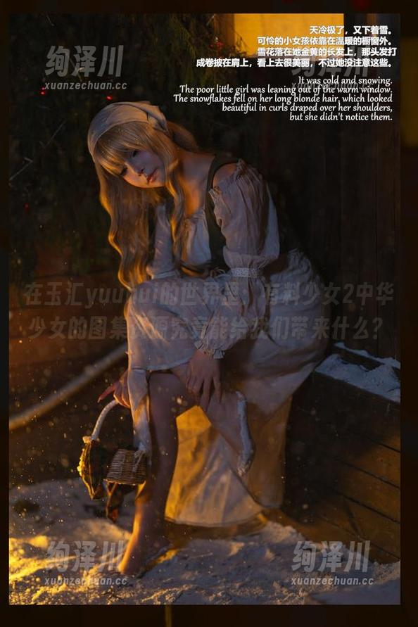 在玉汇yuuhui的世界里：有料少女2中华少女的图集资源究竟能给我们带来什么？