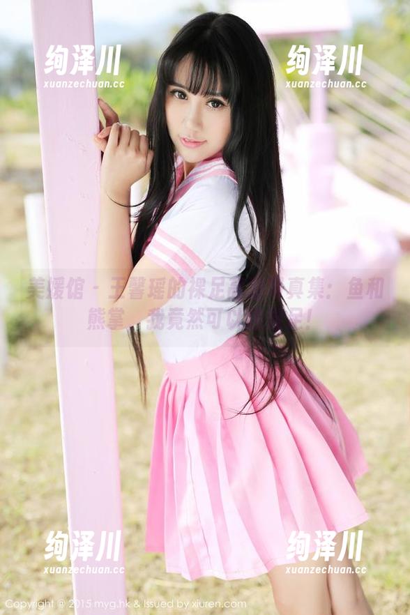 美媛馆 - 王馨瑶的裸足高清写真集：鱼和熊掌，我竟然可以选裸足！